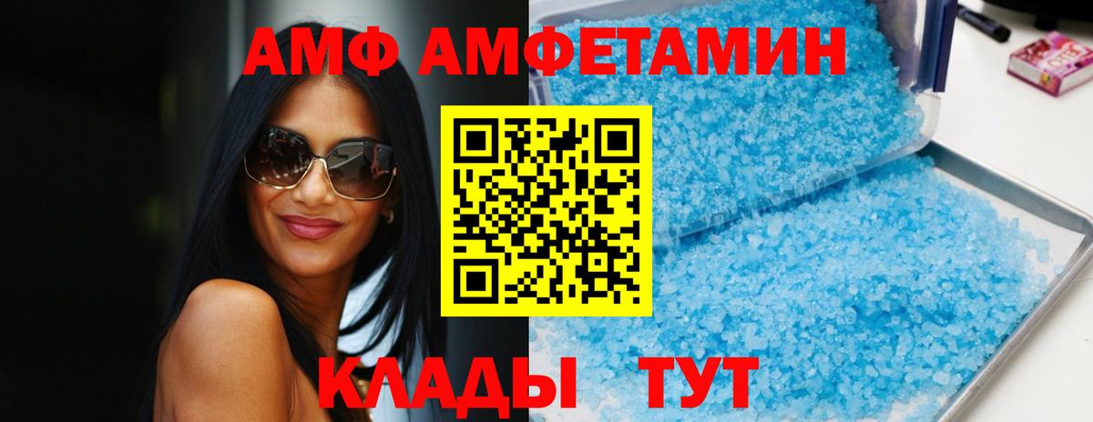 НБОМе  Cocaine  Гуково  Меф МЯУ МЯУ кристаллы  Вход с VPN  МАРИХУАНА  ГАШ  A PVP СОЛЬ  