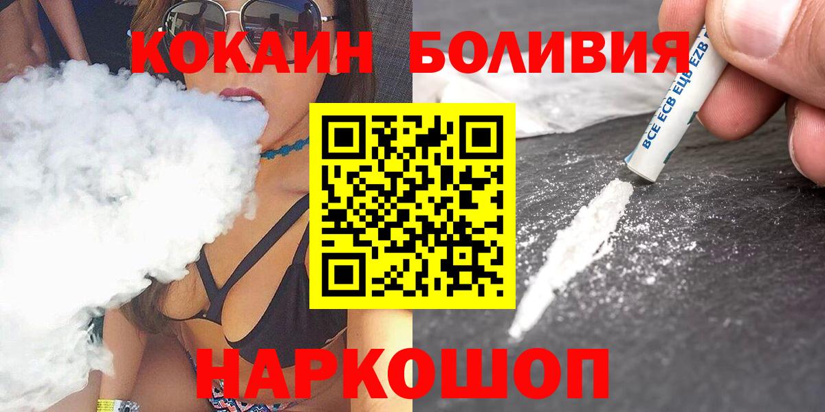 Кокаин Эквадор Гуково