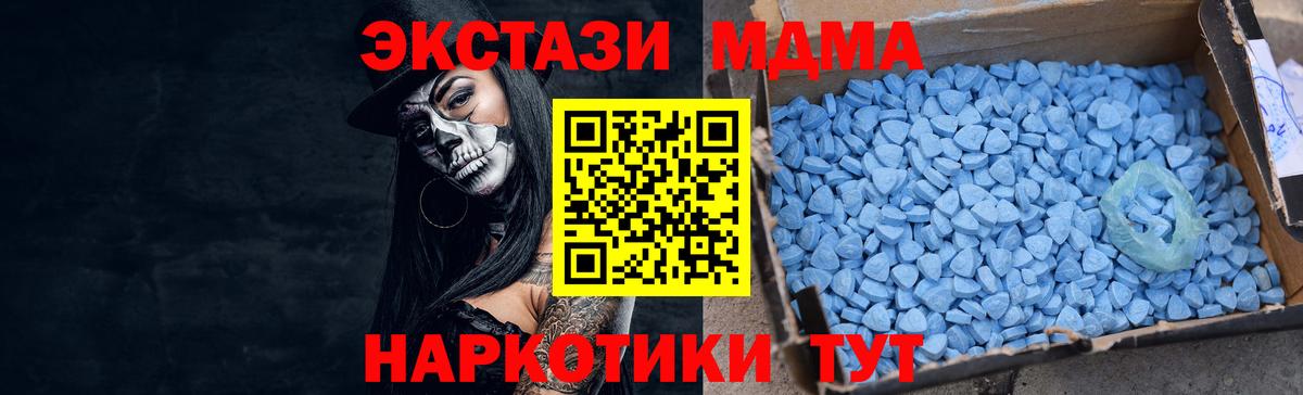 Гуково  Ecstasy DUBAI  Ecstasy Дубай  Экстази  Вход с VPN 