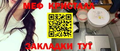 каннабис Балаково