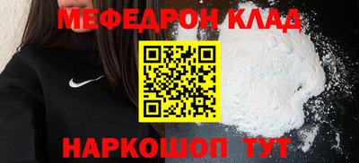 прущая мука Балашиха