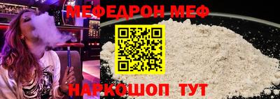 прущая мука Балашиха