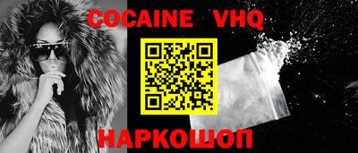 каннабис Балаково