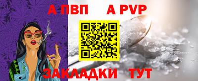 прущая мука Балашиха