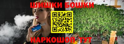 каннабис Балаково