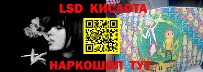 каннабис Балаково