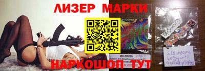 каннабис Балаково