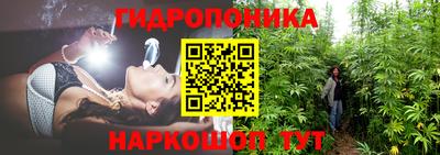 каннабис Балаково