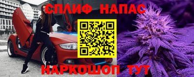 каннабис Балаково