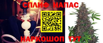 каннабис Балаково