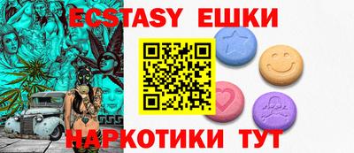 прущий лед Балахна