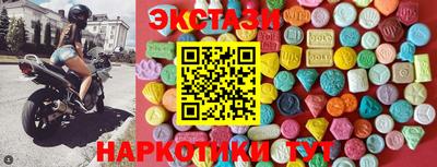 каннабис Балаково