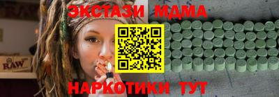 прущий лед Балахна