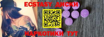 каннабис Балаково