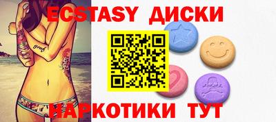 каннабис Балаково