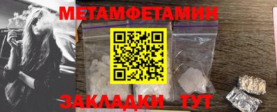каннабис Балаково