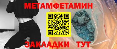 прущая мука Балашиха