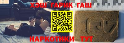 каннабис Балаково
