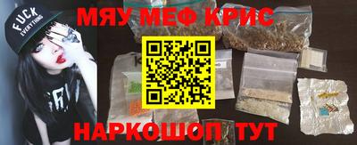 каннабис Балаково
