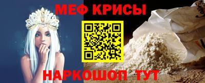 прущая мука Балашиха