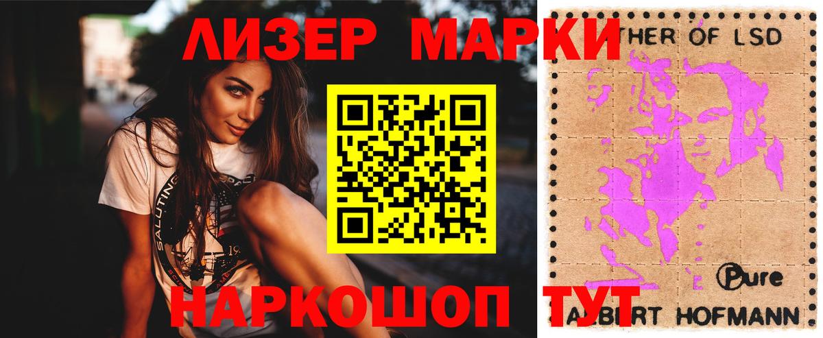 Лсд 25 экстази ecstasy  Вход с VPN  Лсд 25 экстази кислота  МЕГА онион  Гуково 