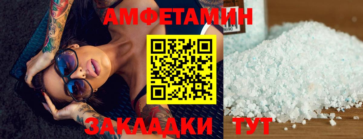 Гуково  МЕТАМФЕТАМИН Methamphetamine  МЕТАМФЕТАМИН Methamphetamine  Вход с VPN 