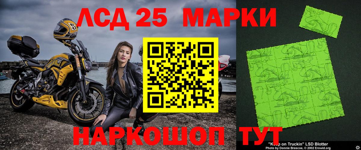 Марки NBOMe 1500мкг  где можно купить наркотик  Гуково  Вход с VPN 