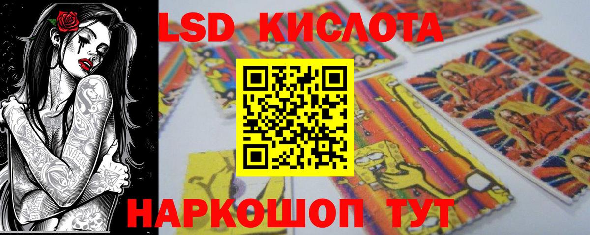 Марки N-bome 1,8мг Гуково