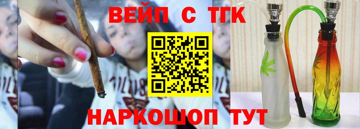 купить   MEGA онион  Вход с VPN  Гуково  ТГК концентрат 